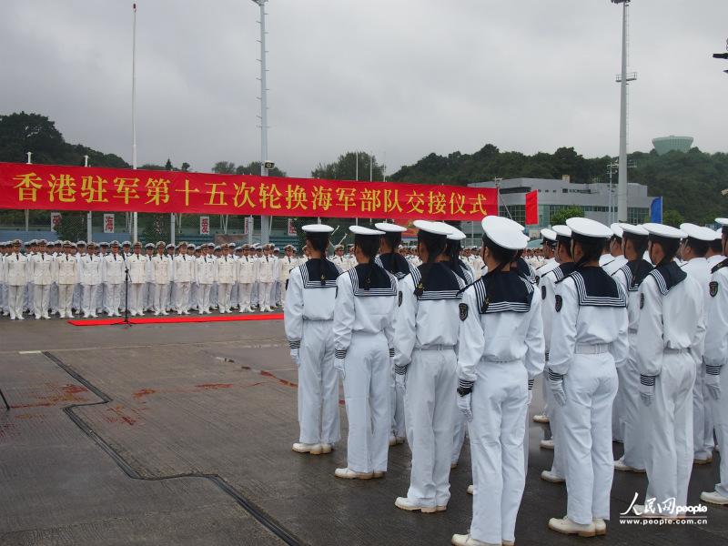 香港驻军第十五次海军部队轮换交接仪式现场.(摄影:曹海扬)jpg