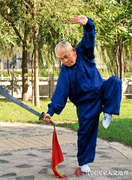 辽阳|辽阳逍遥门武功