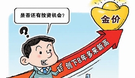 �ƽ�۴��¸ߣ�ʵ��ƽ����ѻ�ů