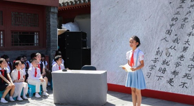 “颂党恩 传家风”红色家风故事接力