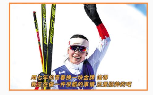 相对论|正采访冬残奥冠军郭雨洁，身后突然“闯入”“流泪的金容融”……