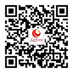 2022年中国经济社会论坛在京举行
