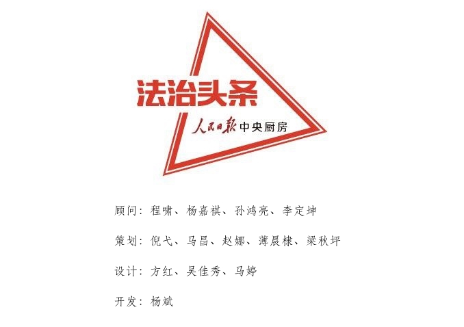 以案说法｜司机开车门导致行人受伤想跑，可以扣他车钥匙吗？