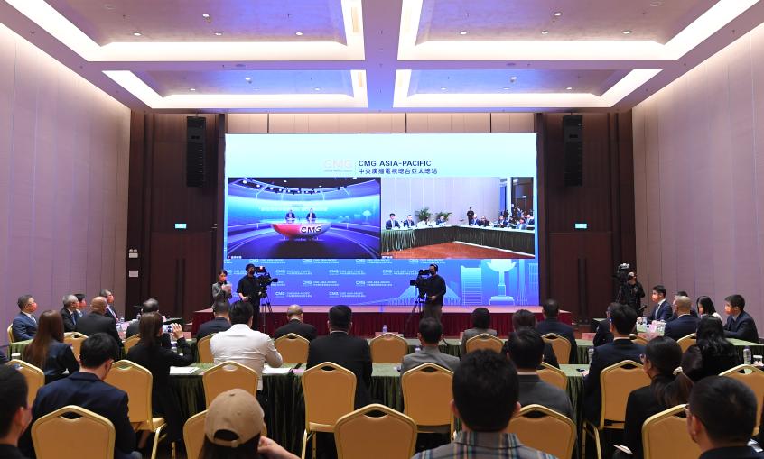“新征程的中国与世界”澳门专场研讨会举行
