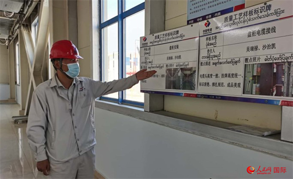 中企建设的缅甸皎漂电站实现燃气-蒸汽联合循环并网发电