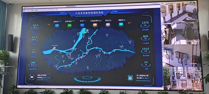 六安水管家智慧调控系统。人民网记者 王志军 摄