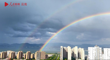 云南：雨后大理出现双彩虹