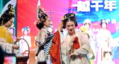 The 7th Strait Hanfu Cultural Festival opened in Fuzhou
