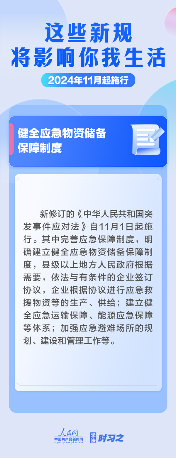MAIN1730165365822CEMJGK7HC5.jpg