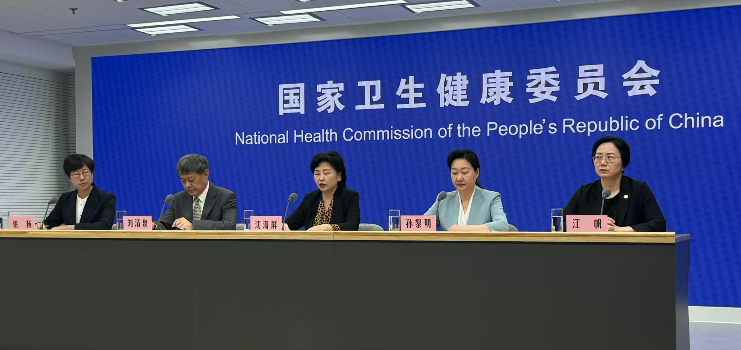 发布会现场。 人民网 陈子源摄