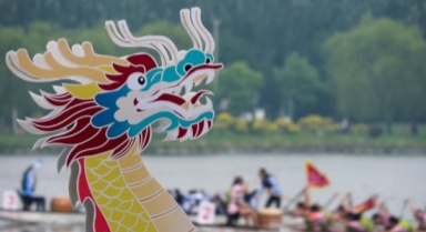 汾河龍舟競渡