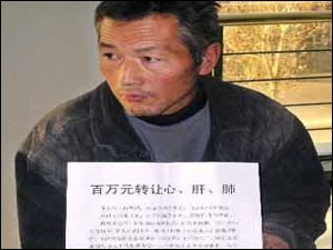 2004年的中国男女社会调查:女体盛和一夜情