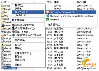 图解如何用软件实现BT自动隐藏下载--IT