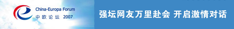 第17届欧洲足球锦标赛展望：争夺2024年欧洲杯冠军的球队