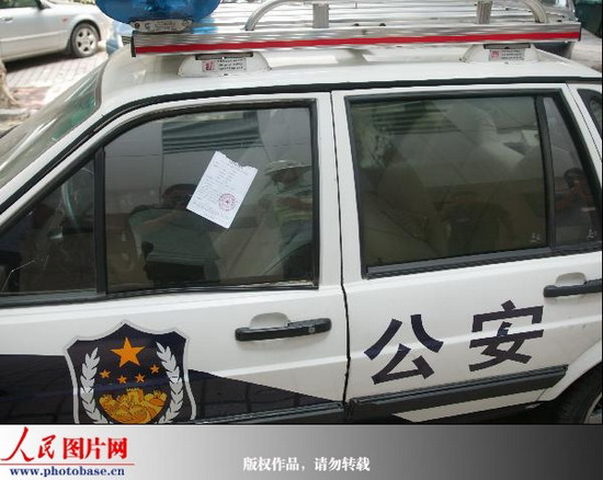 组图:南京警察车乱停 警察贴罚单