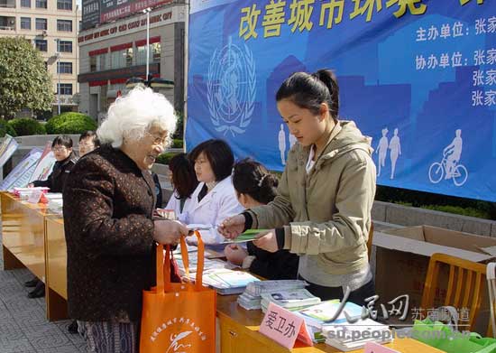 张家港市开展世界卫生日法制宣传服务活动