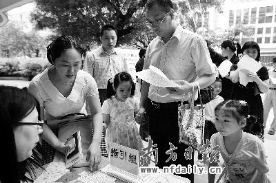 今年广州小学新生报名 家长最关心校园安全