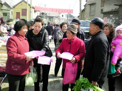 淄川区西河镇集市计生宣传受欢迎