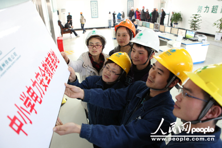 安徽宿州建立首个中小学电力安全教育基地(图