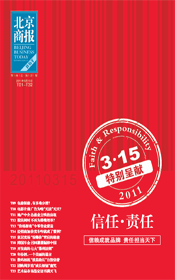 东城人口疏散_北京东城控制常住人口 未来20年将疏散20万人(2)