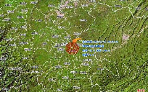 四川省内江市隆昌县发生4.3级地震(图)