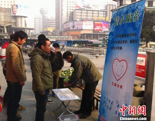 郑州艾滋病患者街头请人喝茶 渴望被社会接纳