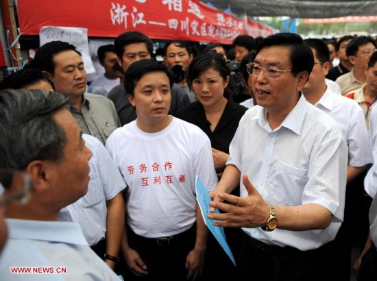 CHINA-LEADERSHIP-ZHANG DEJIANG-FILES (CN) 