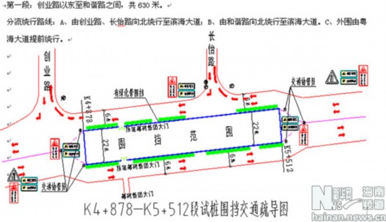 海口海秀快速路28日起分段桩基施工(附图)