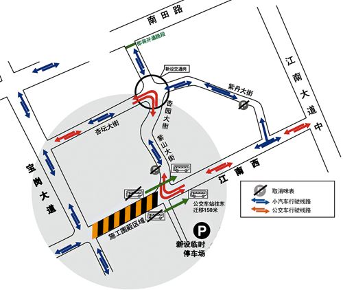 广州:江南西人防工程二期不会延期解封