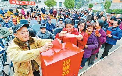 福建长柄村:包村干部好不好 村民代表说了算