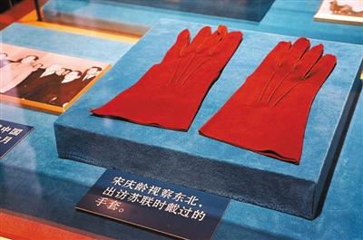 宋庆龄上万件遗物展出展品多为首次露面(组图