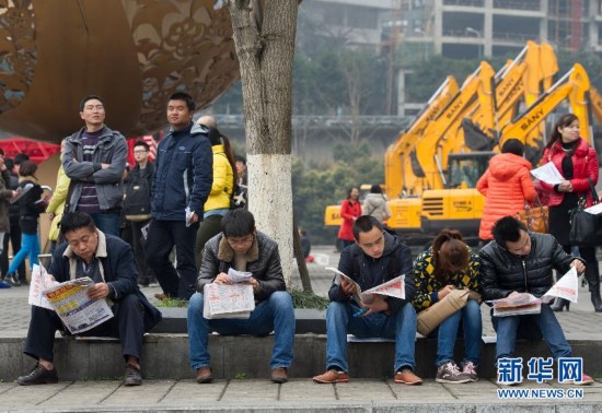 重庆 招聘会_重庆招聘会回顾 重庆人才市场回顾 重庆汇博人才市场(3)