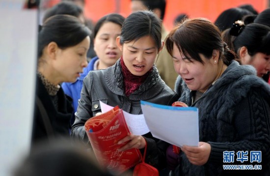 合肥女性专场招聘会