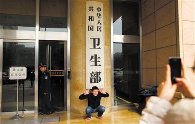 铁路老员工穿工作服赴铁道部门口含泪拍照(图