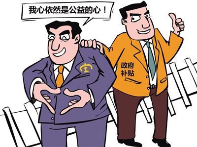 经济日报:铁路改革 公益性质不能丢(漫画)