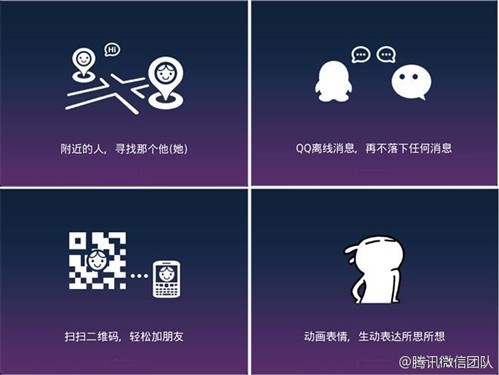 黑莓版微信v2.0发布+完善四项新功能