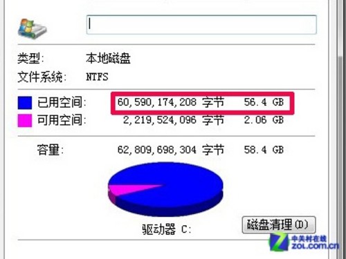 本地系统盘的已用容量我们现在进入c盘,右键圈起所有的文件,再次右键