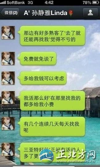 成语海天盛筵什么意思_海天盛筵(2)