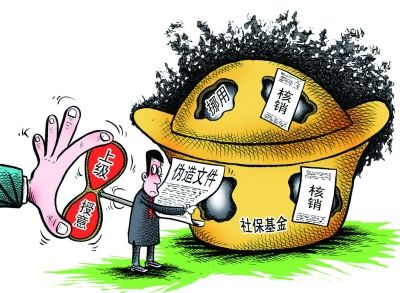 扬子晚报:伪造判决太随意(漫画)