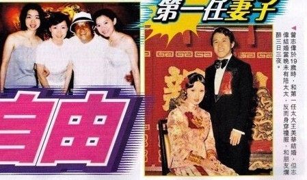 曝曾志伟与妻子宋丽华已分居20年 夫妻有名无实