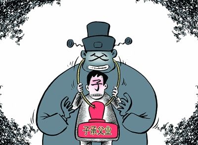 扬子晚报:子承父业(漫画)