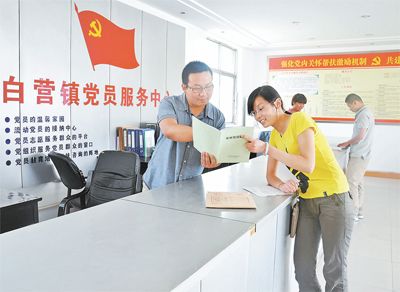 组图:河南省安阳市扎实推进基层服务型党组织