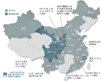 兰州城关区人口_兰州市治堵问计于民 启动综合交通调查(2)