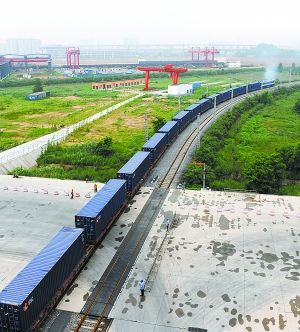 郑欧国际铁路货运首列启程 运货时间缩短15天