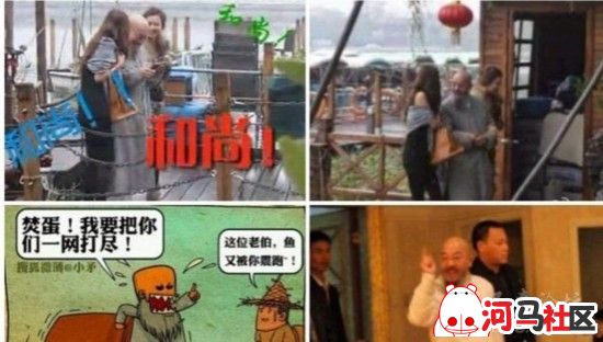 【北京后海惊现船震门 大师,放开那俩黑丝女