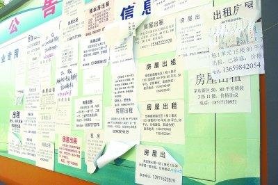 武汉名校周边学区房成“金银屋”租金每年涨1成