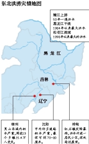 东北三省人口数量_东北三省人口超过1亿 有多少人认为山东是 故乡 清朝(3)