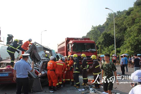 宜宾发生惨烈车祸 宝马连撞两车致4人死亡