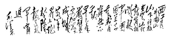 揭秘:谁让毛泽东《西江月·井冈山》手迹重现天日?