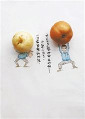 学长用水果漫画对你说:大学如何不虚度- Micro